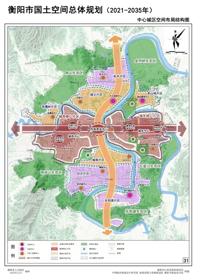 衡阳县剧团最新发展规划概览