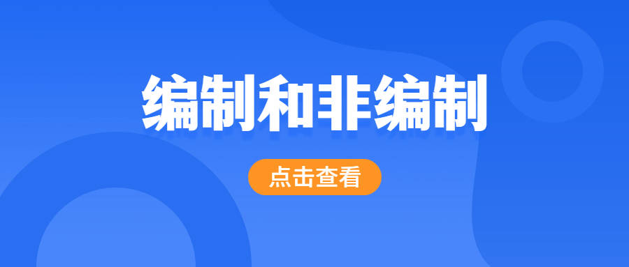 清镇市初中最新招聘信息详解与招聘相关细节探讨