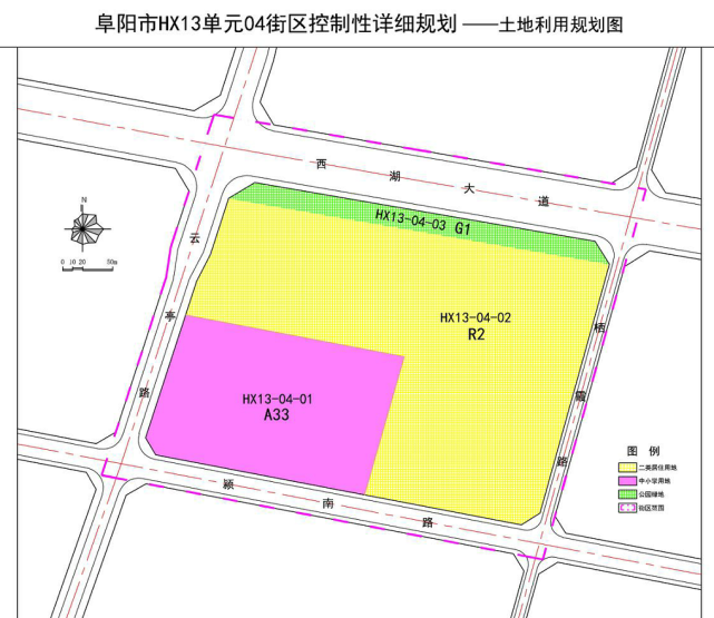 梦想之翼 第2页