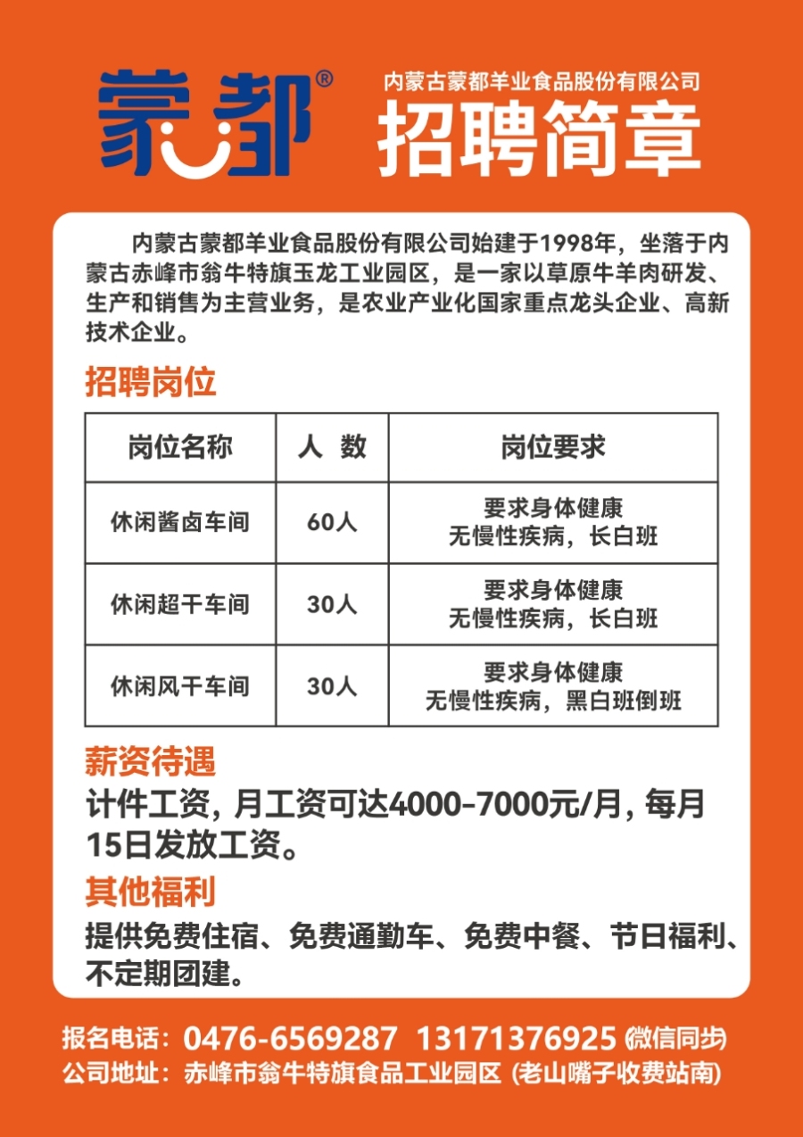 镇赉县殡葬事业单位招聘信息与行业前景展望