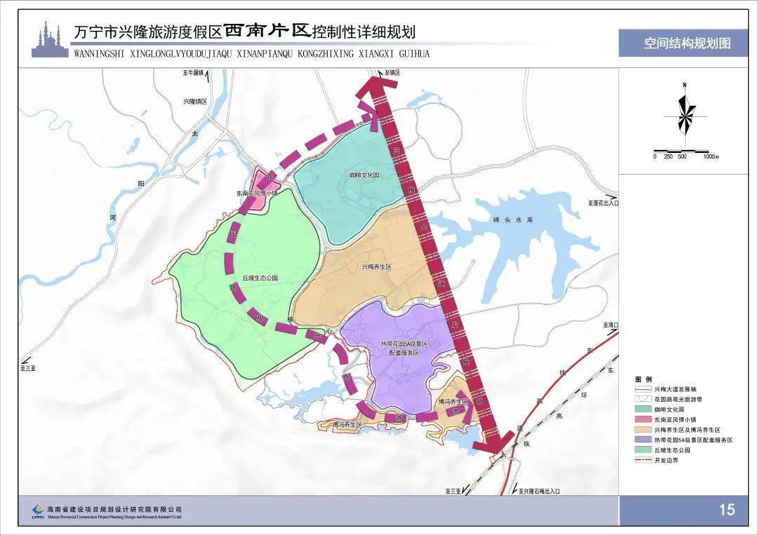 西林区康复事业单位发展规划展望