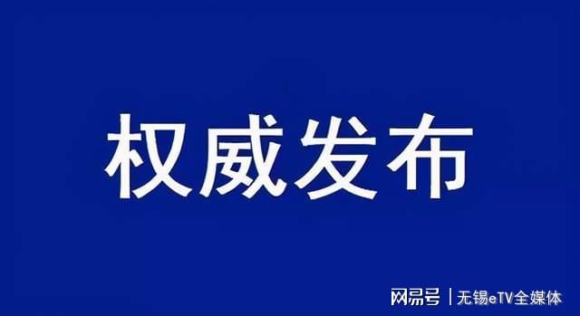 索县科学技术和工业信息化局最新动态报道