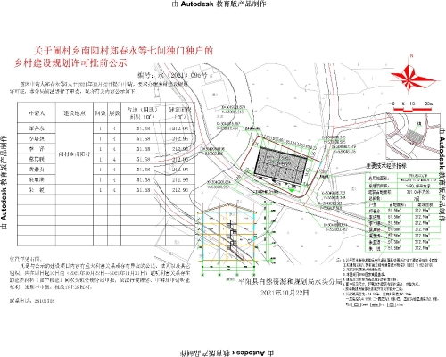 2024年11月 第11页