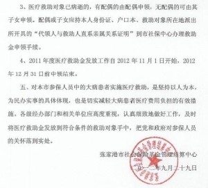 太仆寺旗人力资源和社会保障局人事任命推动地方人力资源与社会保障事业新发展进程