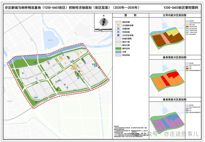 柳林社区居委会最新发展规划概览