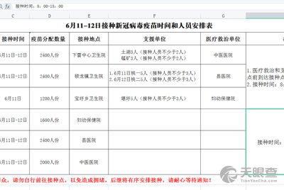 喵→冷尛萌← 第2页