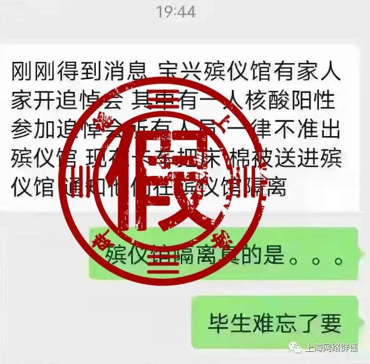 宝兴县殡葬事业单位领导团队介绍