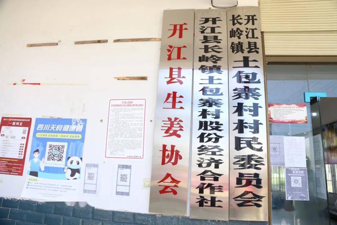 乾安县住房和城乡建设局最新发展规划概览