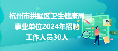 2024年12月1日 第3页