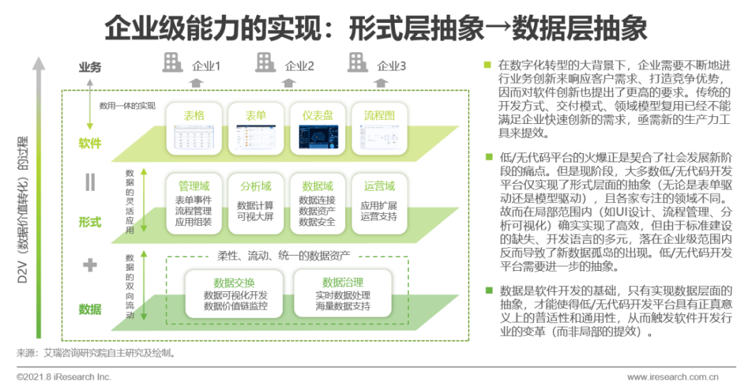 北仑区特殊教育事业单位发展规划展望