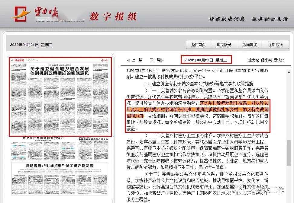 邸村乡最新招聘信息全面解析