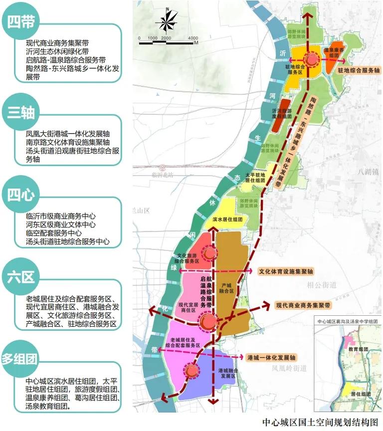 成均镇全新发展规划揭秘