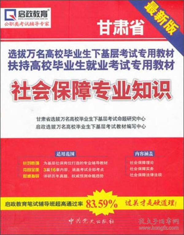 百育镇最新招聘信息全面解析