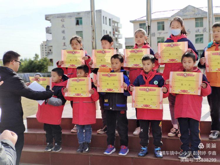 蕲春县小学最新动态报道