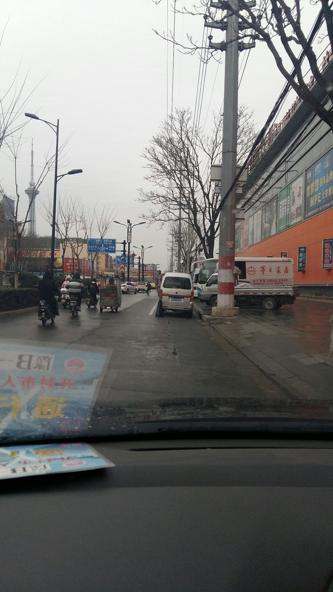 府后街街道天气预报更新通知