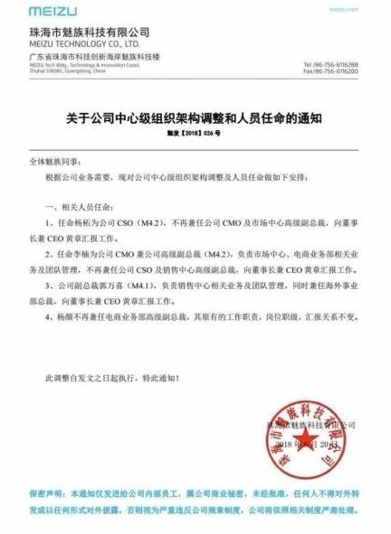 丹江口市防疫检疫站人事调整，构建更坚实的防疫体系领导团队