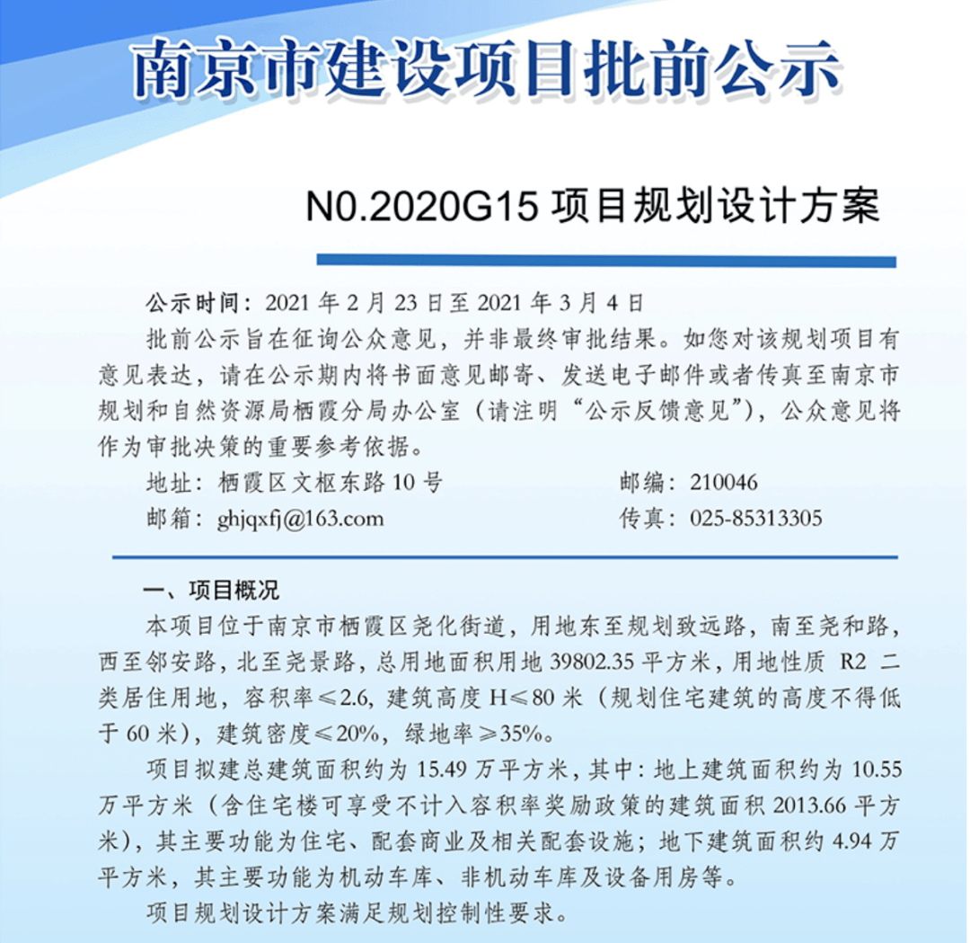 尧化街道最新招聘信息全面解析