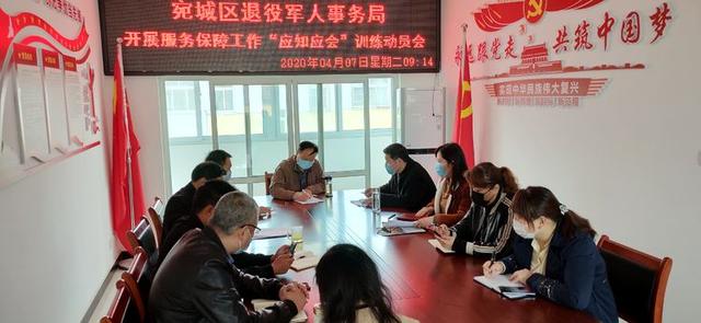 阜南县退役军人事务局最新发展规划概览