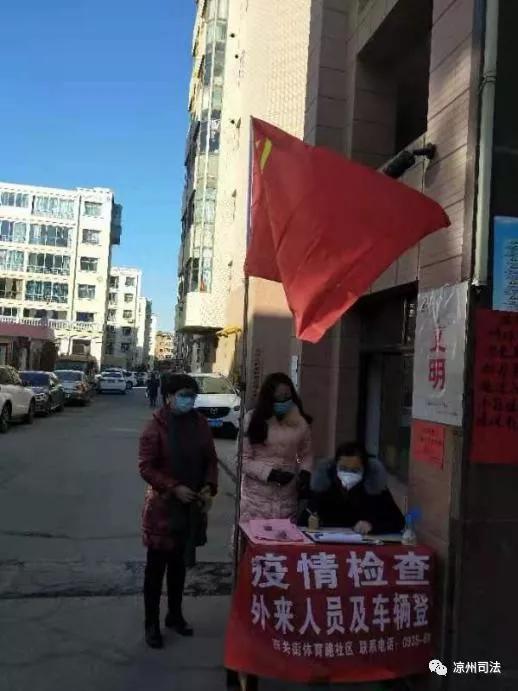 凉州区司法局新项目推动司法公正，提升法律服务水平