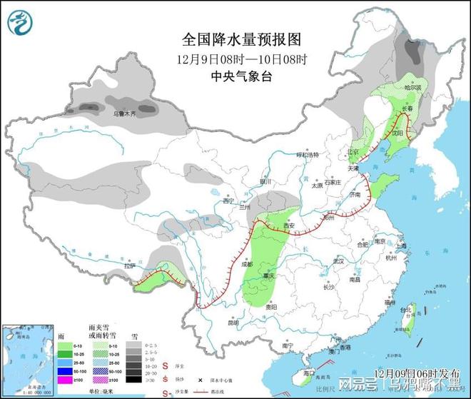 日峰镇天气预报更新通知