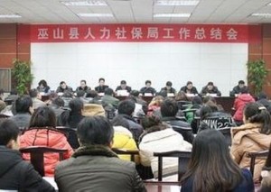 克东县人力资源和社会保障局最新动态概览