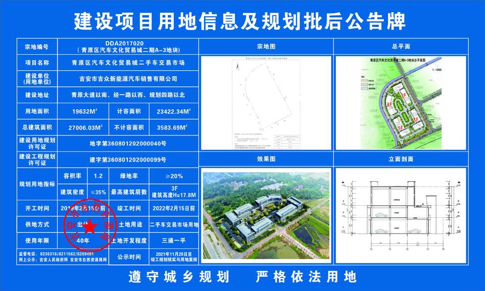 宜秀区自然资源和规划局最新项目概览与动态