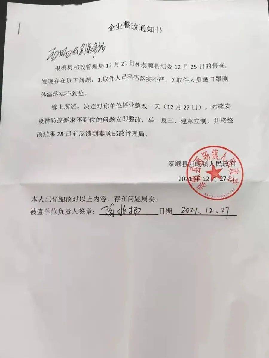 德化县防疫检疫站招聘信息与职业机遇解析