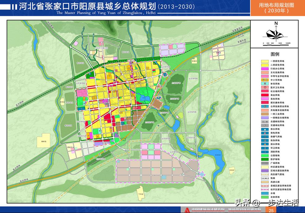 张家口市规划管理局最新领导团队与规划理念概述