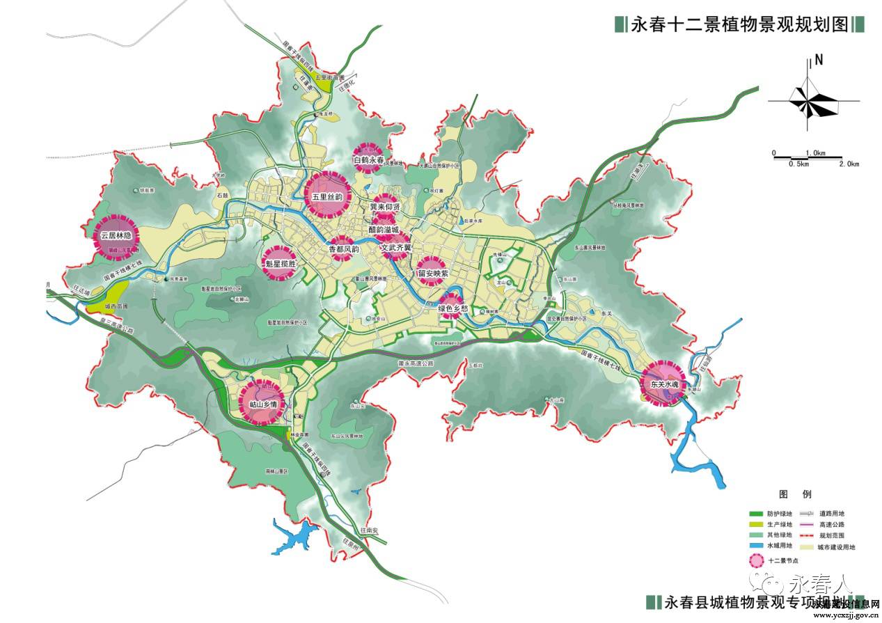 永春县人民政府办公室最新发展规划概览