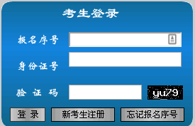 同江市级公路维护监理事业单位招聘公告全面解析