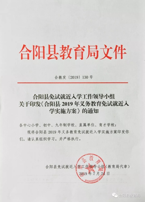 台前县成人教育事业单位最新项目，探索与前瞻发展之路