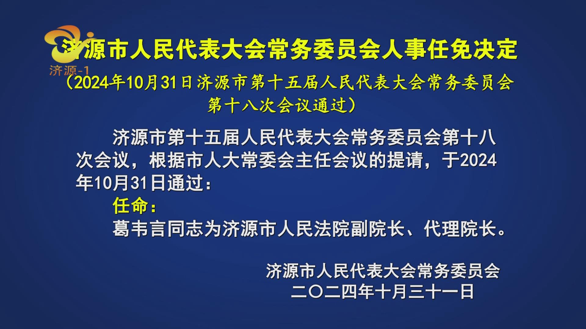 紫罗兰的梦 第2页