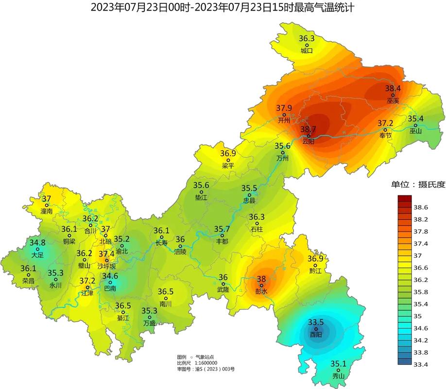 石柱乡天气预报更新通知