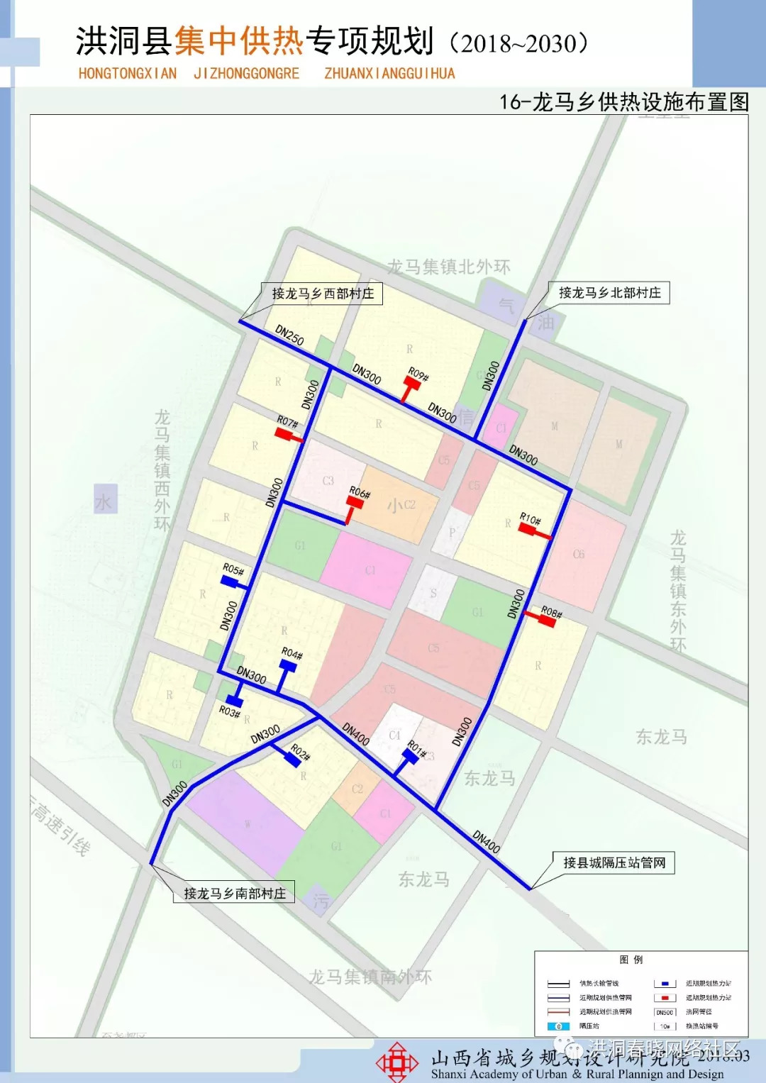 洪洞县公安局发展规划，构建现代化警务体系，提升社会治理效能