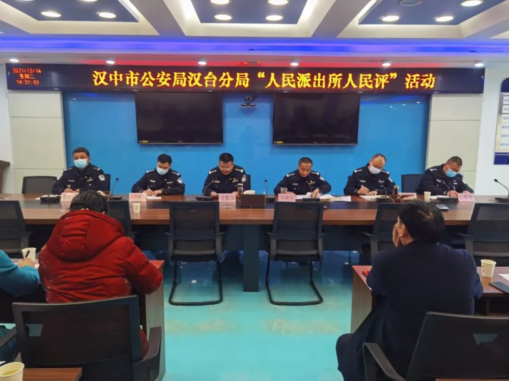 汉台区公安局人事任命揭晓，开启未来警务新篇章