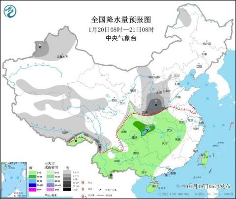 珍溪镇天气预报更新通知