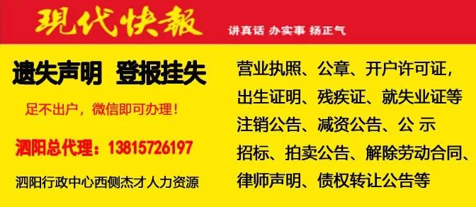 拉恩村最新招聘信息汇总