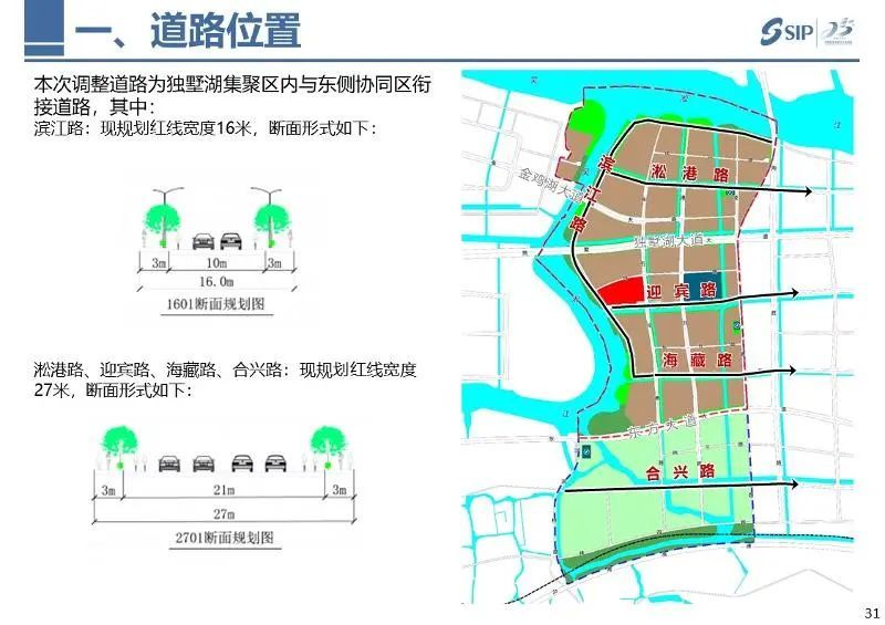 启工街道最新发展规划，塑造未来城市蓝图新篇章