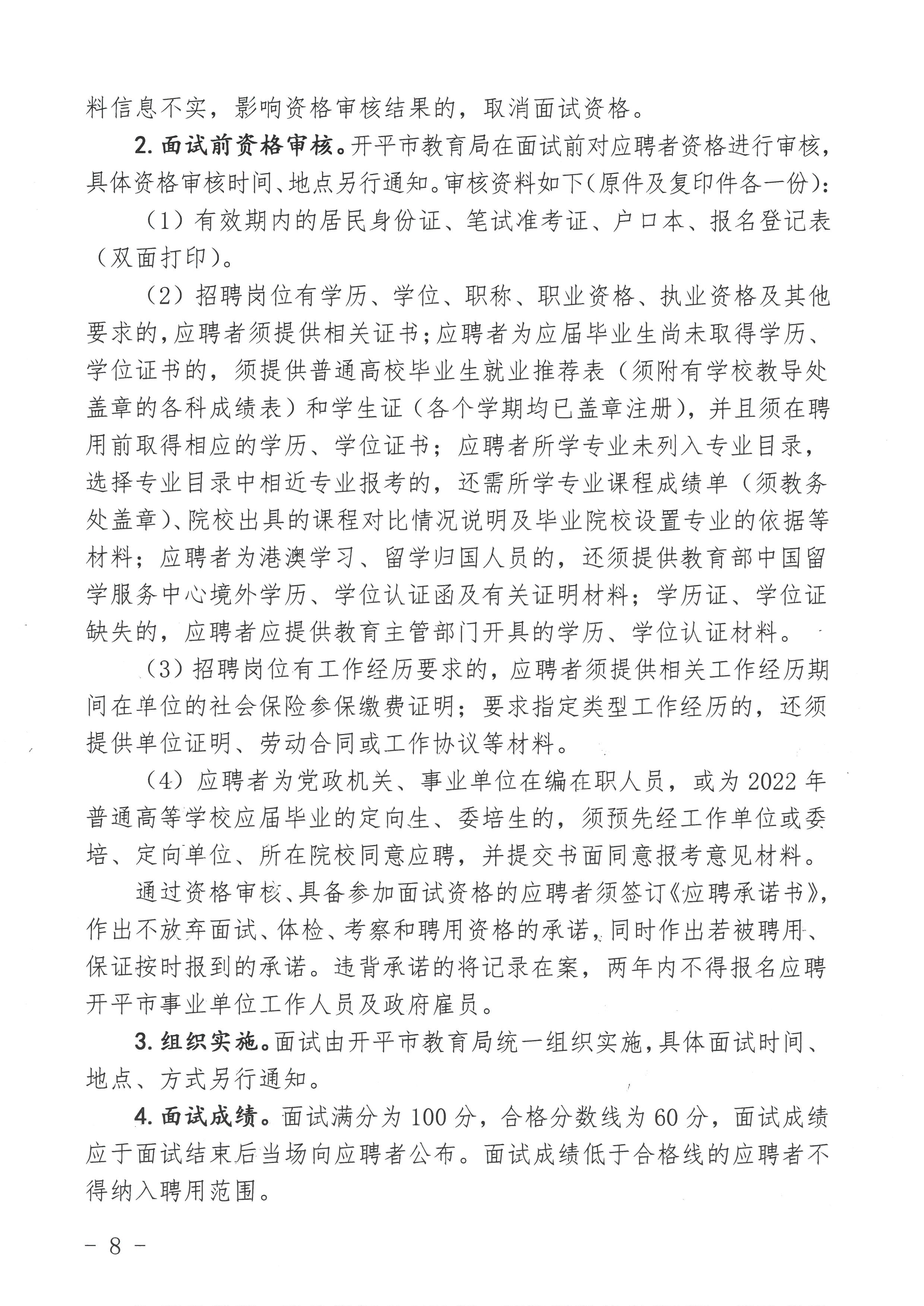 凤泉区成人教育事业单位项目探索与实践新动态