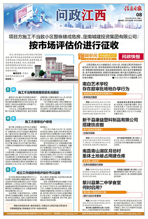 龙泉驿区统计局最新招聘启事概览