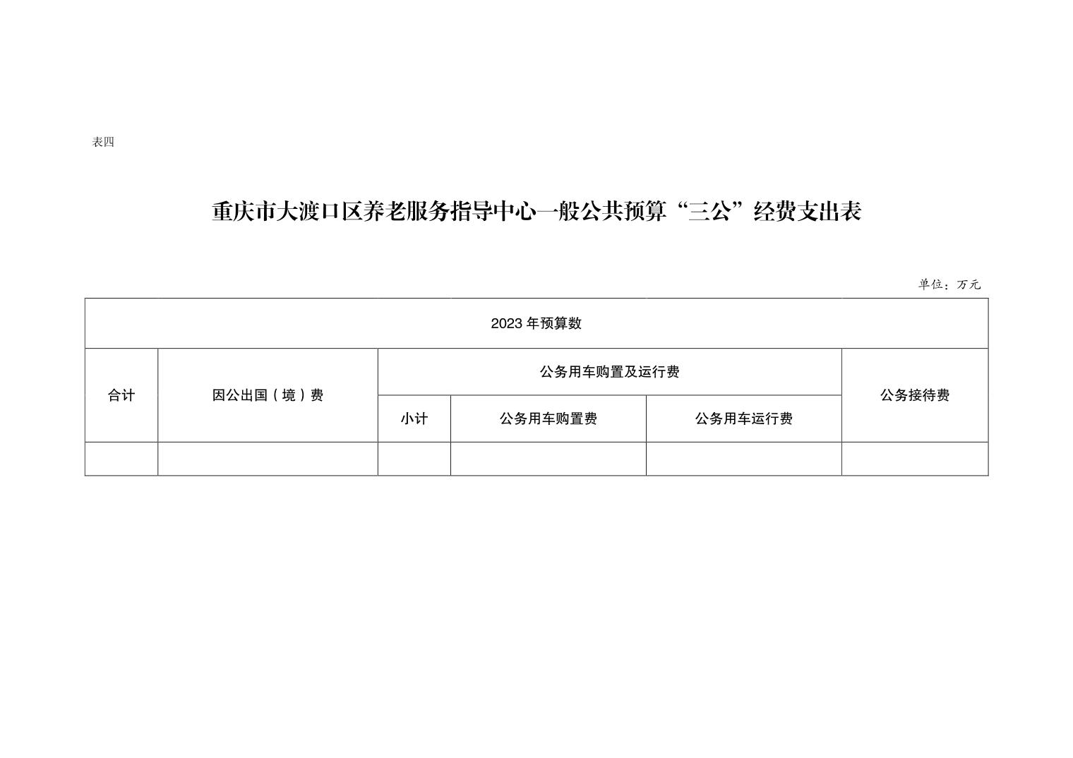 水磨沟区级托养福利事业单位新项目深度探究