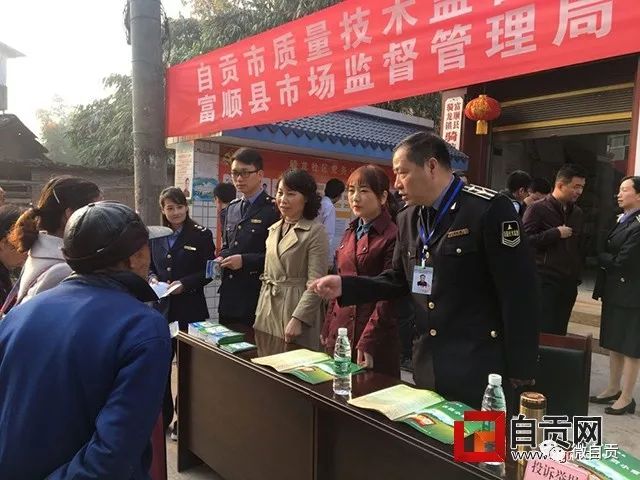 自贡市质量技术监督局最新项目进展与影响分析