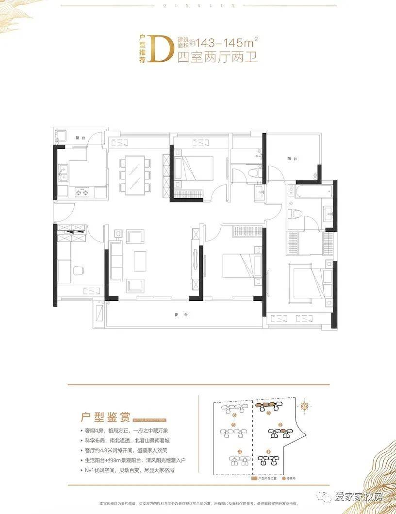 普子镇最新项目——地区发展的强大引擎引领者