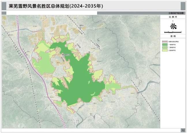 汤旺河区住房和城乡建设局最新发展规划概览