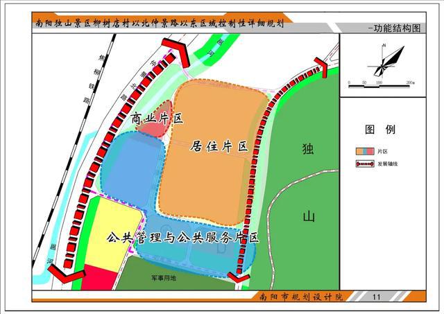 鹤岗市规划管理局最新发展规划深度解析