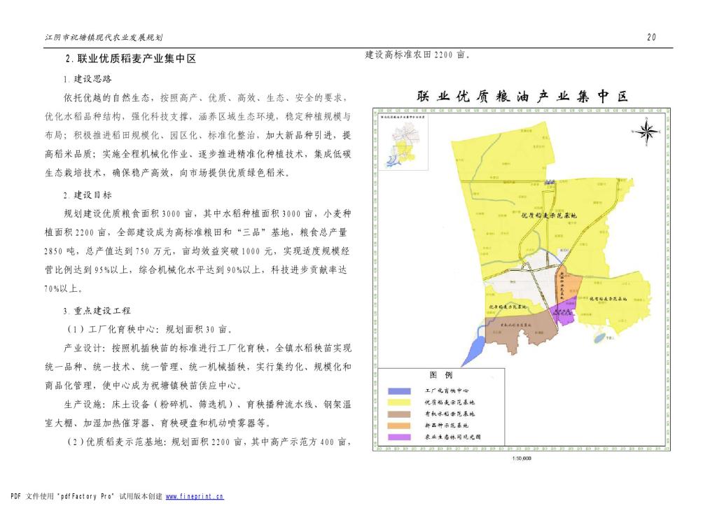 宝应县统计局发展规划探索，助力县域经济腾飞之路