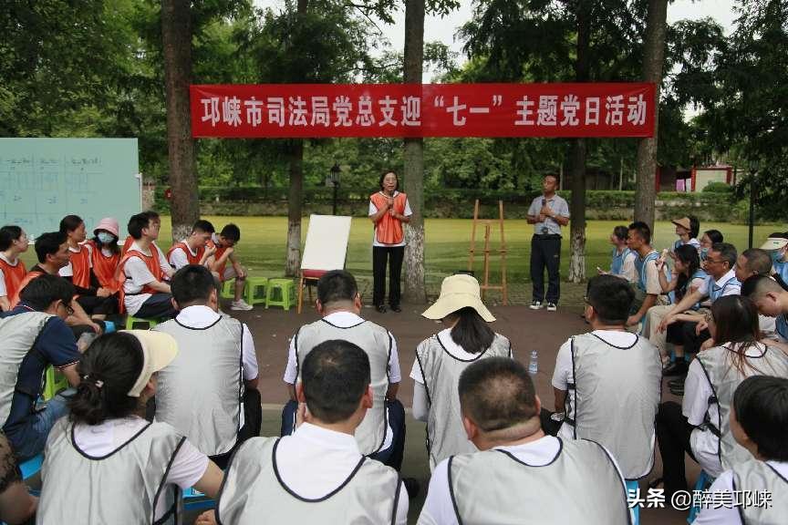 邛崃市司法局创新法治建设项目，服务市民群众，打造法治城市新篇章