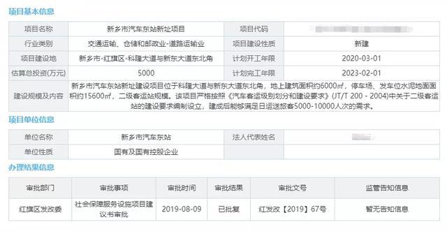 白家场社区最新交通动态更新