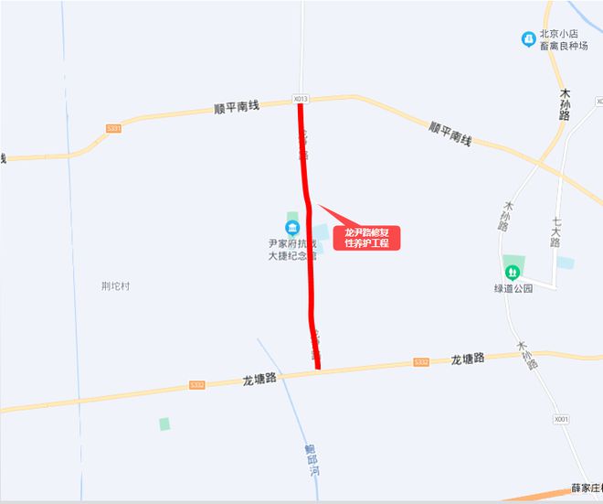 尧区级公路维护监理事业单位发展规划探讨与展望