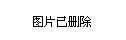 霍州市统计局发布最新新闻报告